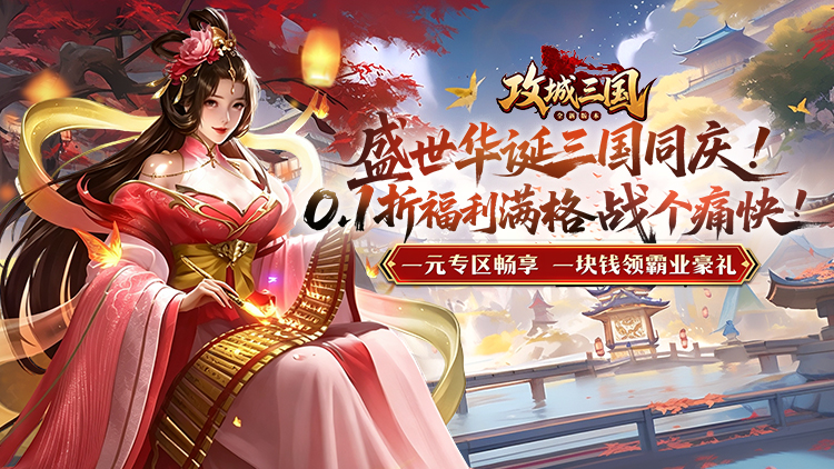 宣传海报