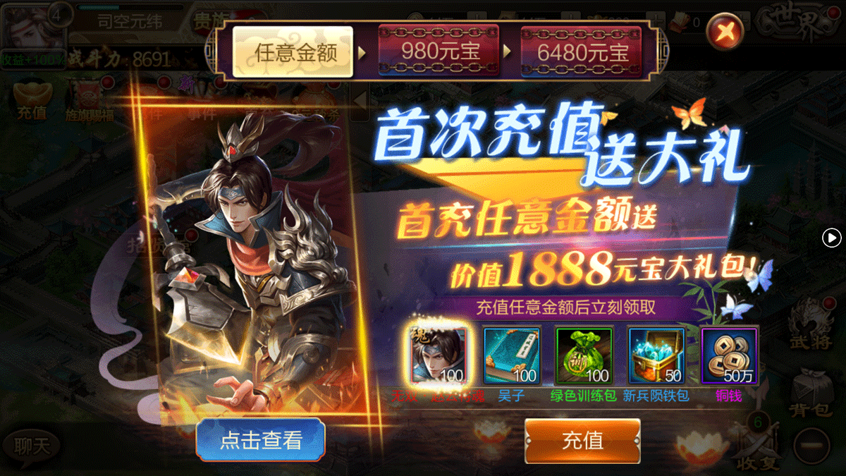 游戏截图 1