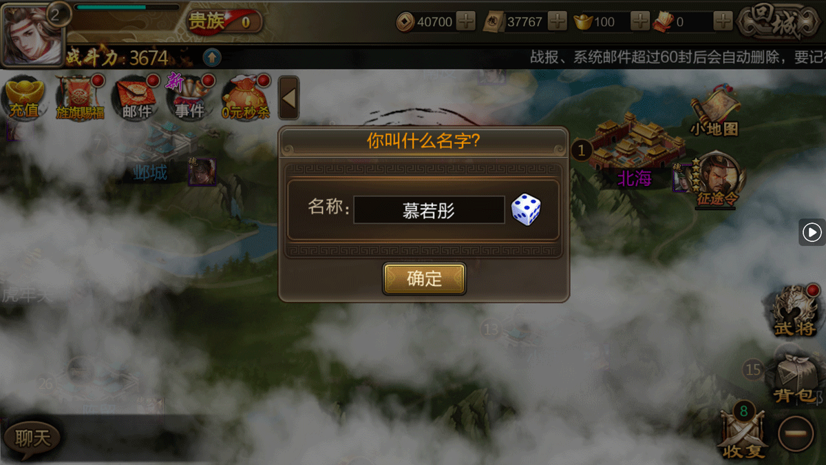 游戏截图 2